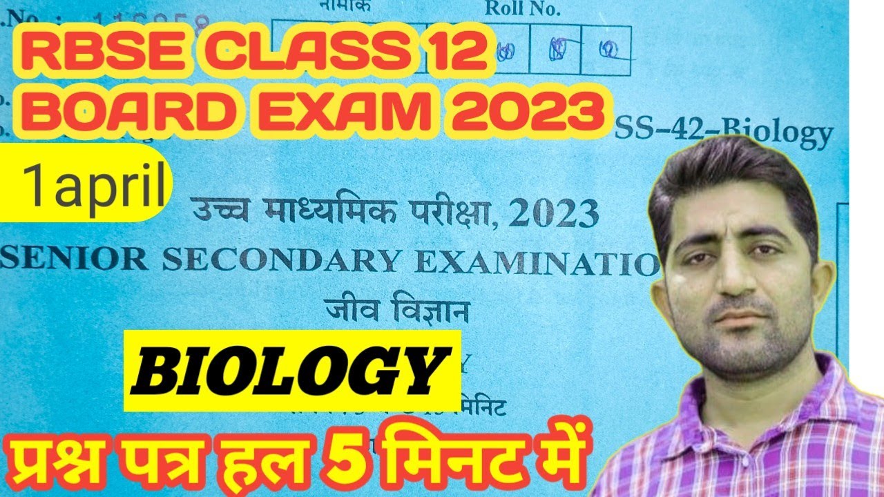 rbse board class 12 biology Paper answer key 2023 ,  biology 12  Paper solution 2023 bio answer key