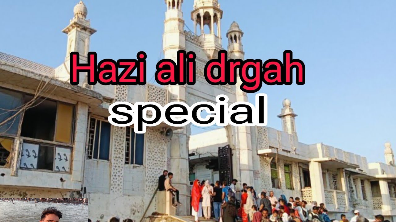 Hazi ali drgah special|| Qawwali on hazi ali 👑 drgah samundar || kudrat ka  krishma HajiAliDargah