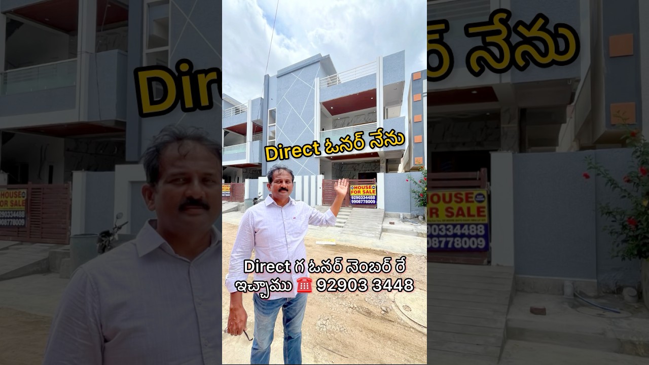 G+1 Independent House for Sale in Patancheru - Hyderabad