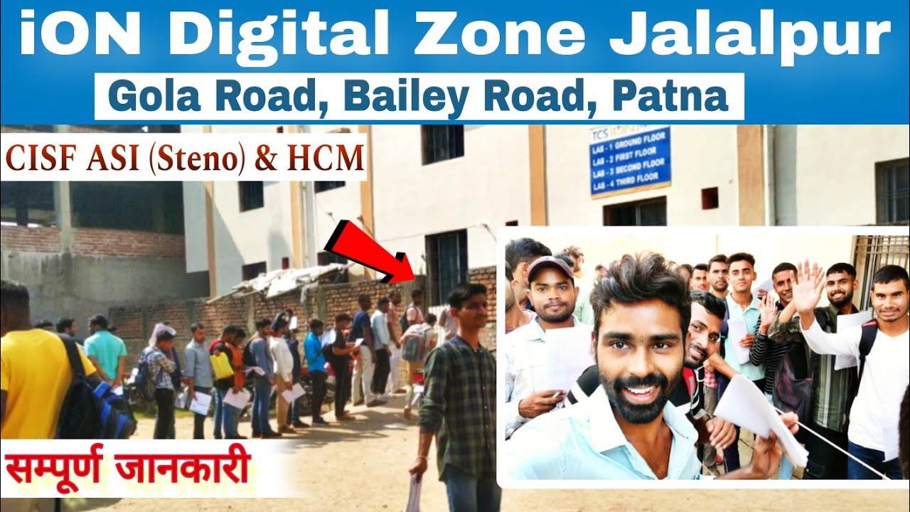 ion digital zone jalalpur Patna | idz jalalpur alpna bank colony | gola road | Bailey road patna