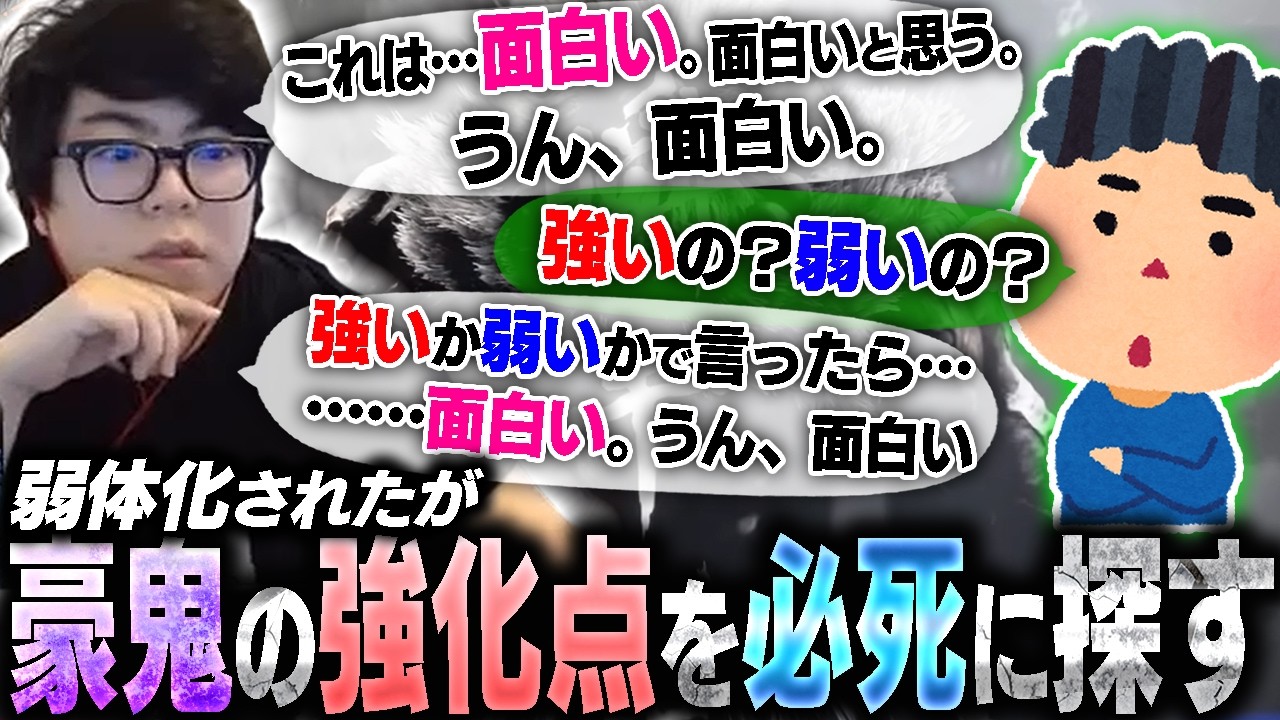 豪鬼の最大ダメージコンボが7000を超える様になりテンションが上がるカワノだが…【スト6】
