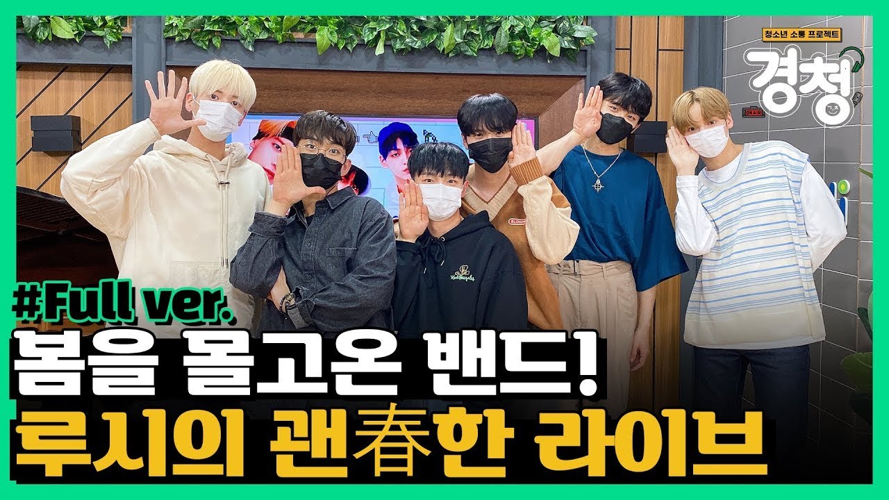 210321 봄맞이 