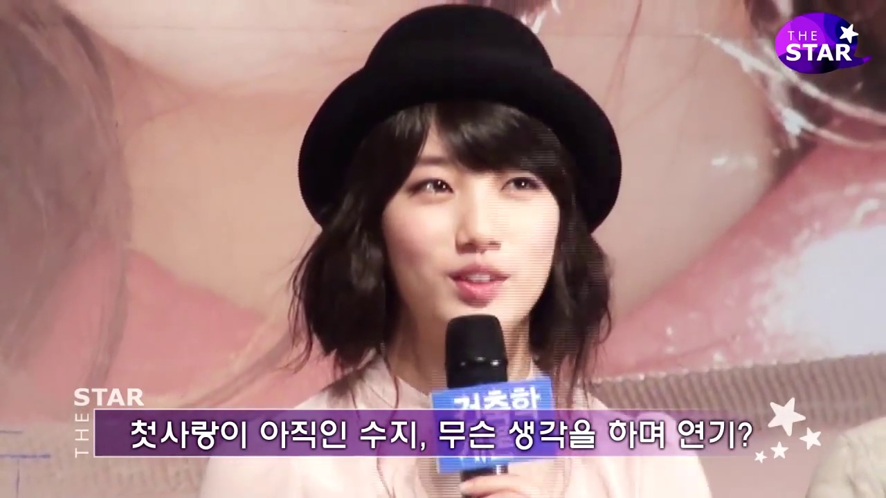 [TheSTAR] 건축학개론- MissA 수지(Suzy), 이제훈, 한가인, 엄태웅