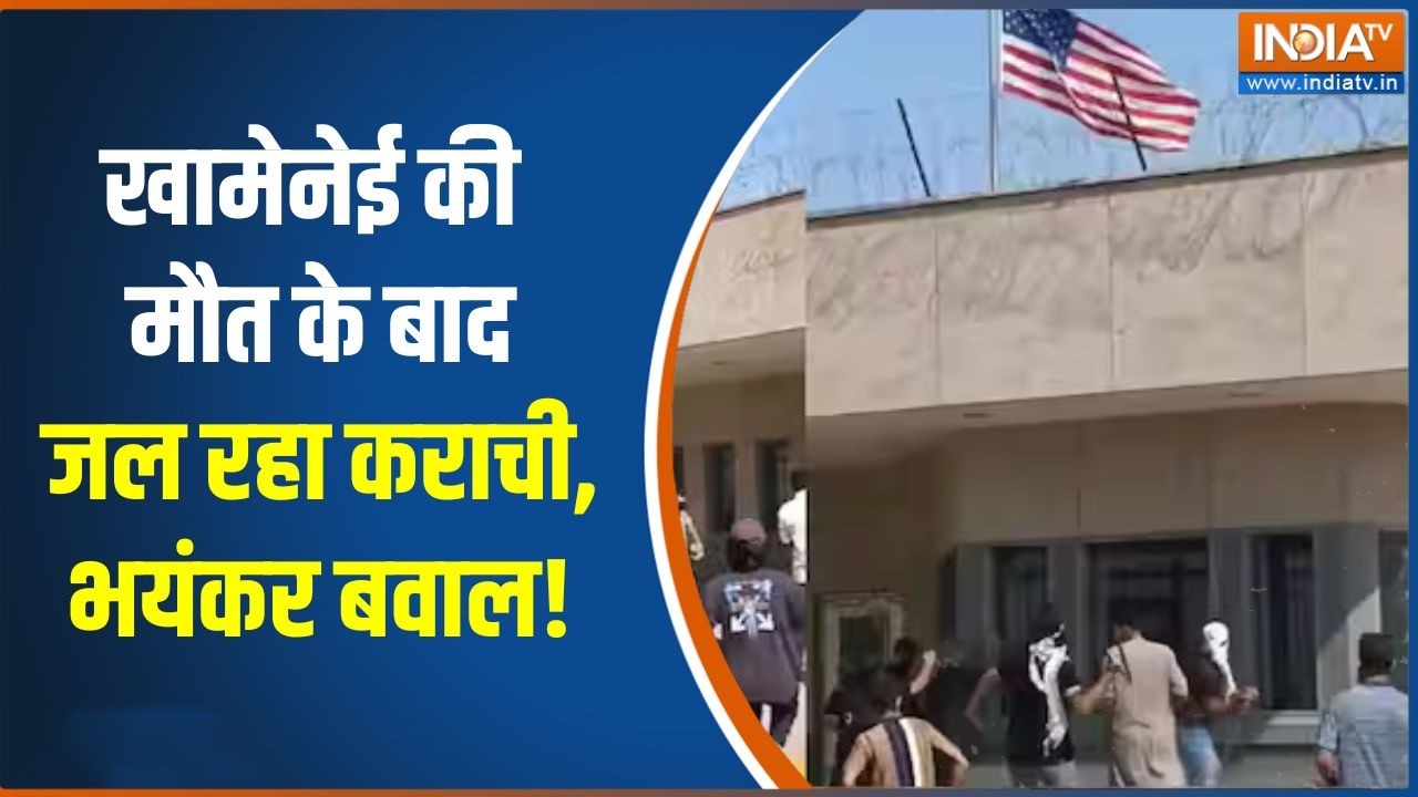 Pakistan protest on Khamenei death: खामेनेई की मौत के बाद, जल रहा कराची, भयंकर बवाल!
