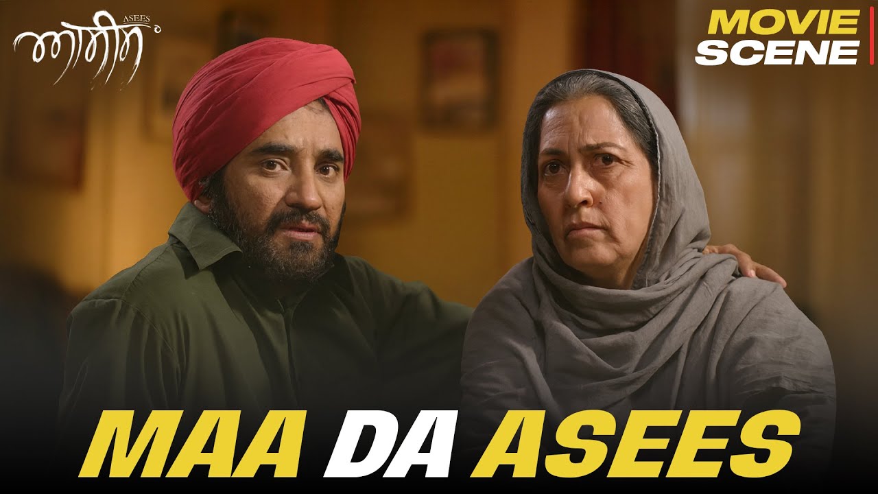 Maa Da Asees - Punjabi Movie Scenes | Rana Ranbir Movie|Punjabi Movies 2025 Full Movie #punjabimovie