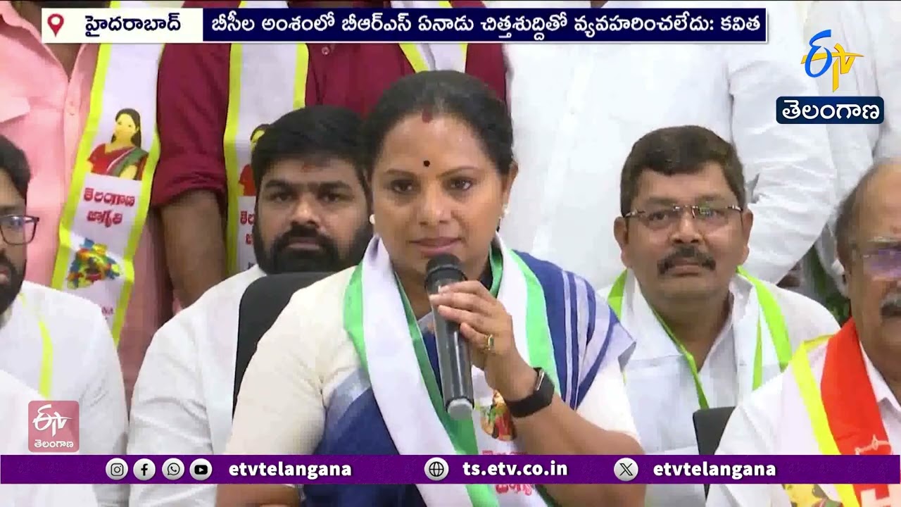 Kavitha To Launch New Political Party In 3 Months | కొత్త రాజకీయ పార్టీ ఏర్పాటుపై కవిత వ్యాఖ్యలు