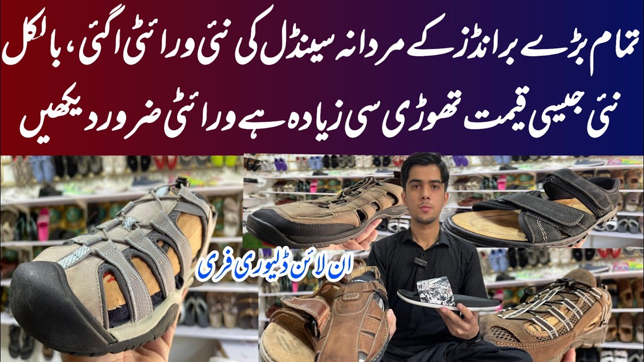 Leather Shoes |Branded Leather Sandal |Second Hand Leather Sandal |Sandal Original Skechers Sandals