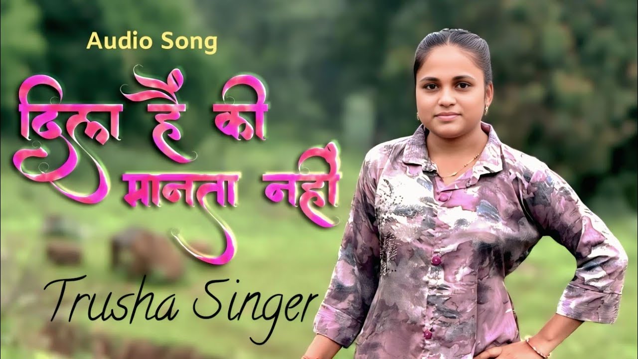Dil Hai Ki Manta Nahin | Old Is Gold Love Song |Trusha Singer | Super Zankar Band  | band mp3 timli