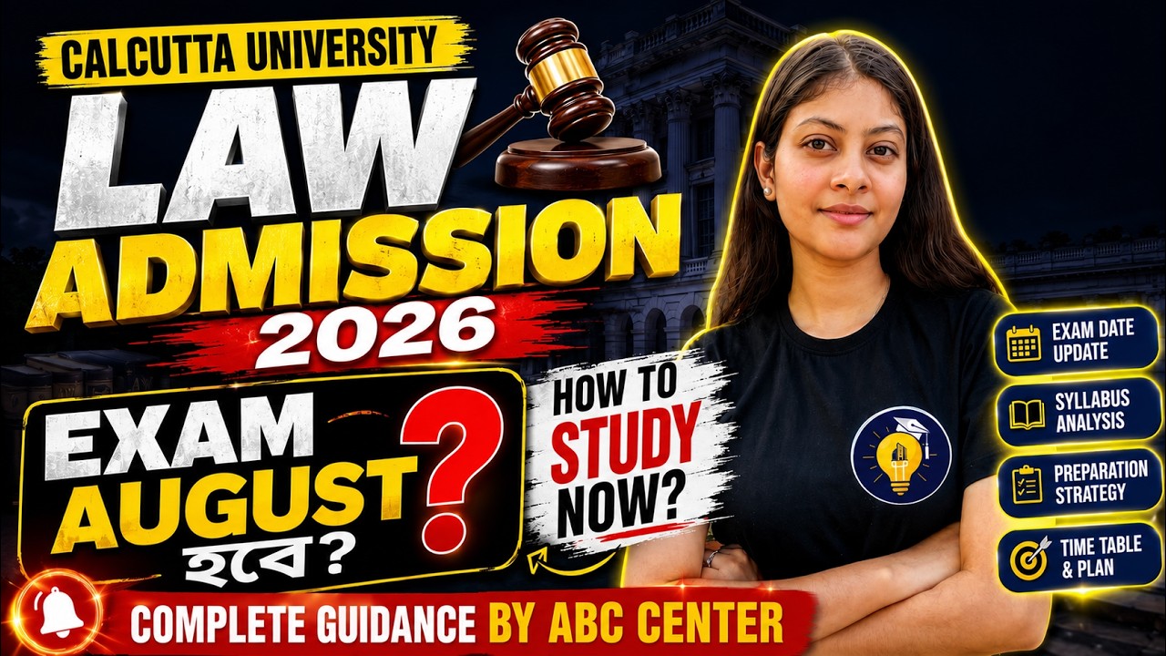 CULET 2026 | Start Preparation NOW! 🔥 ABC Center 100% Success Strategy | Want to Crack CULET 2026