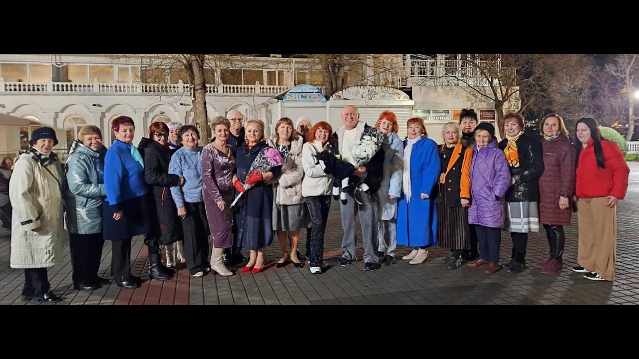 10.12.25 - Танцы на Приморском бульваре-Севастополь - ДР Кати Прибыловой и С.М. Сокова - Дуэт СеНат