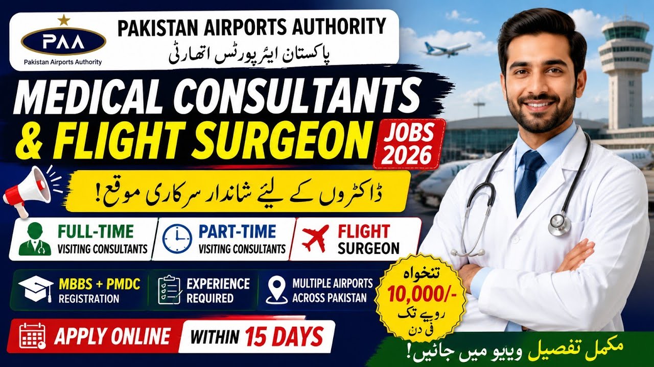 Pakistan Airports Authority Jobs For Doctors 2026 | PAA Medical Consultant Vacancies