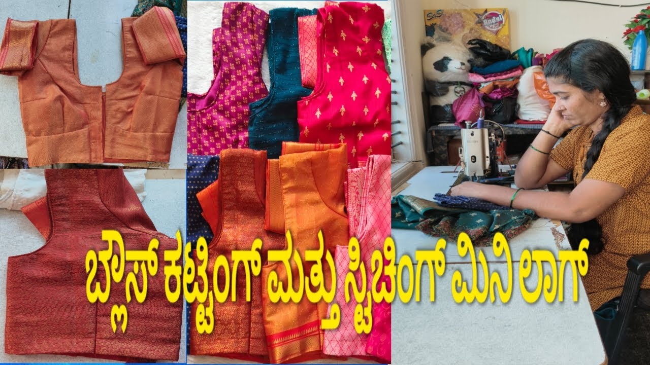Blouse cutting and stitching mini log🙏🙏