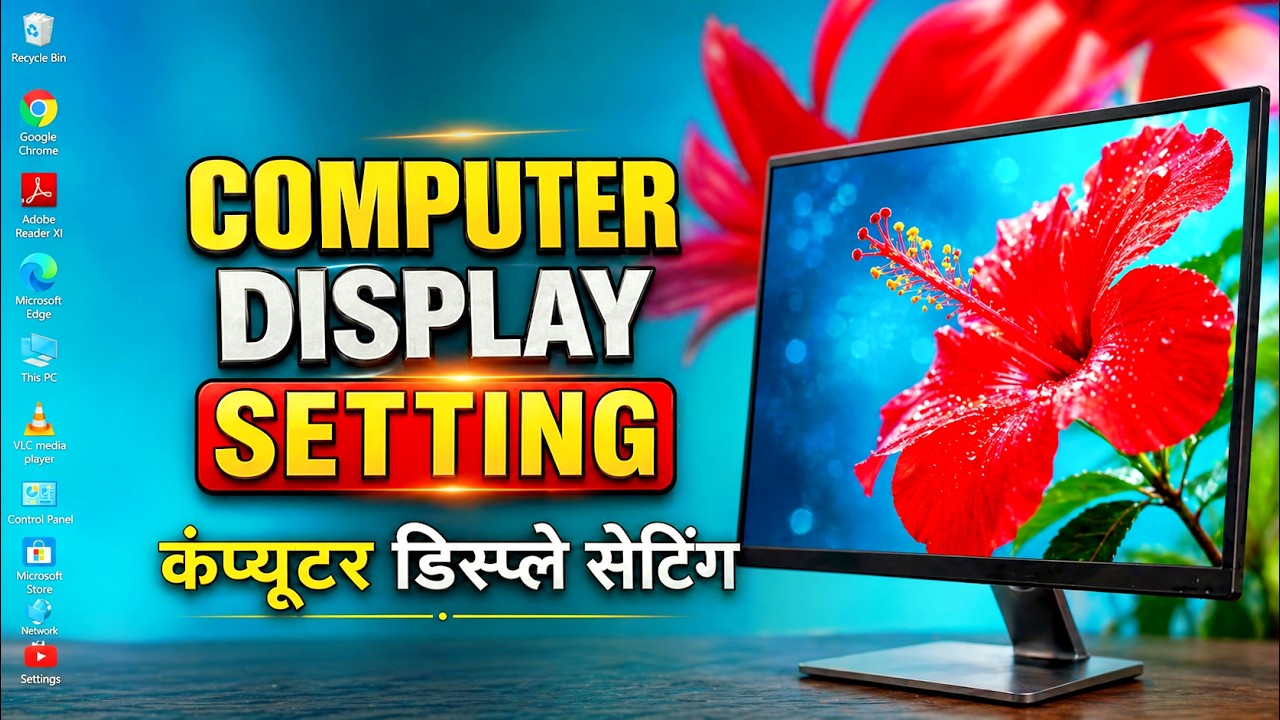 How to computer display setting, computer display setting kaise karen, control panel setting