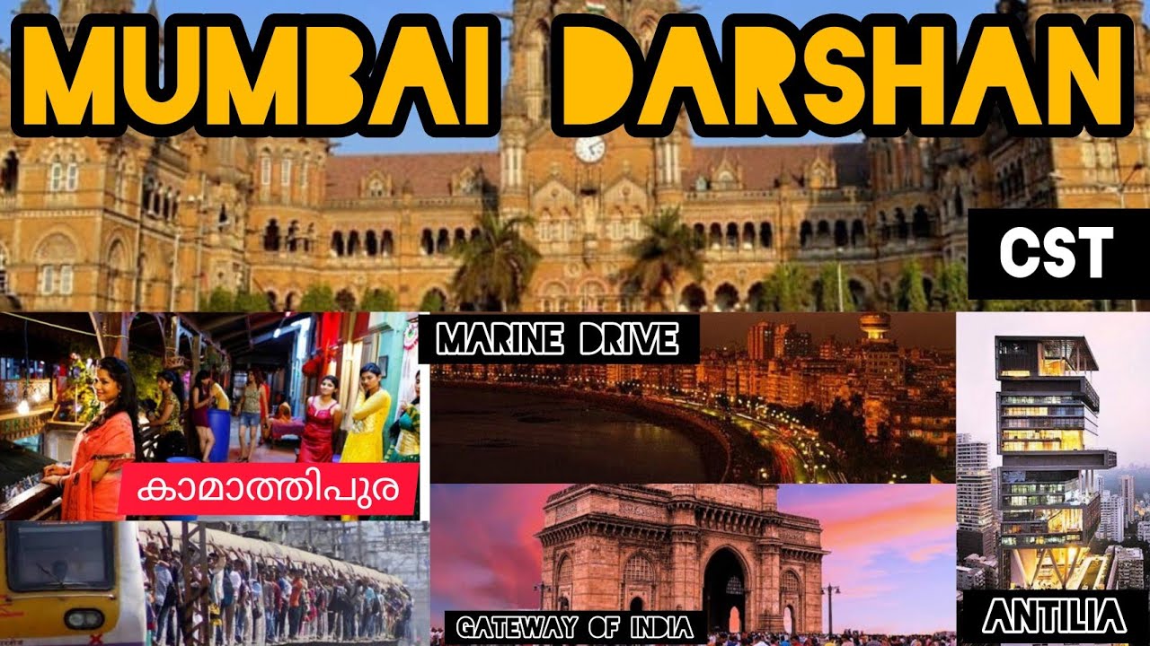 മുംബൈ!!! | MUMBAI DARSHAN |PART 01| KAMATHIPURA | GANGUBHAI | INVISIBLE MALLU | VLOG 05 | 18/04/2022