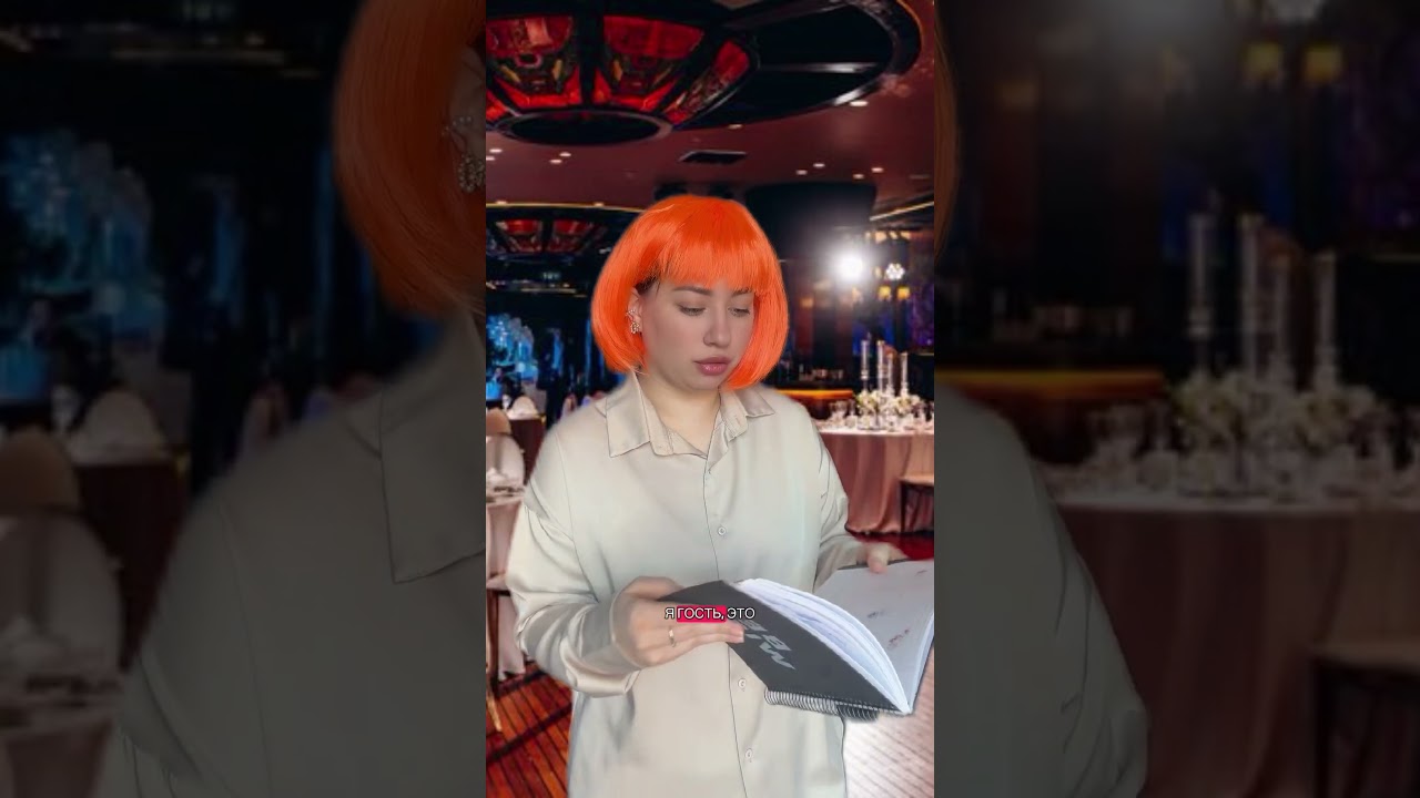 Кто в итоге должен закрыть счет?😳