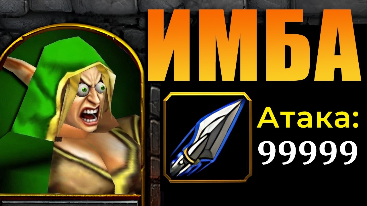 Прокачал бойца новой пассивкой в Warcraft 3 Heroic Town