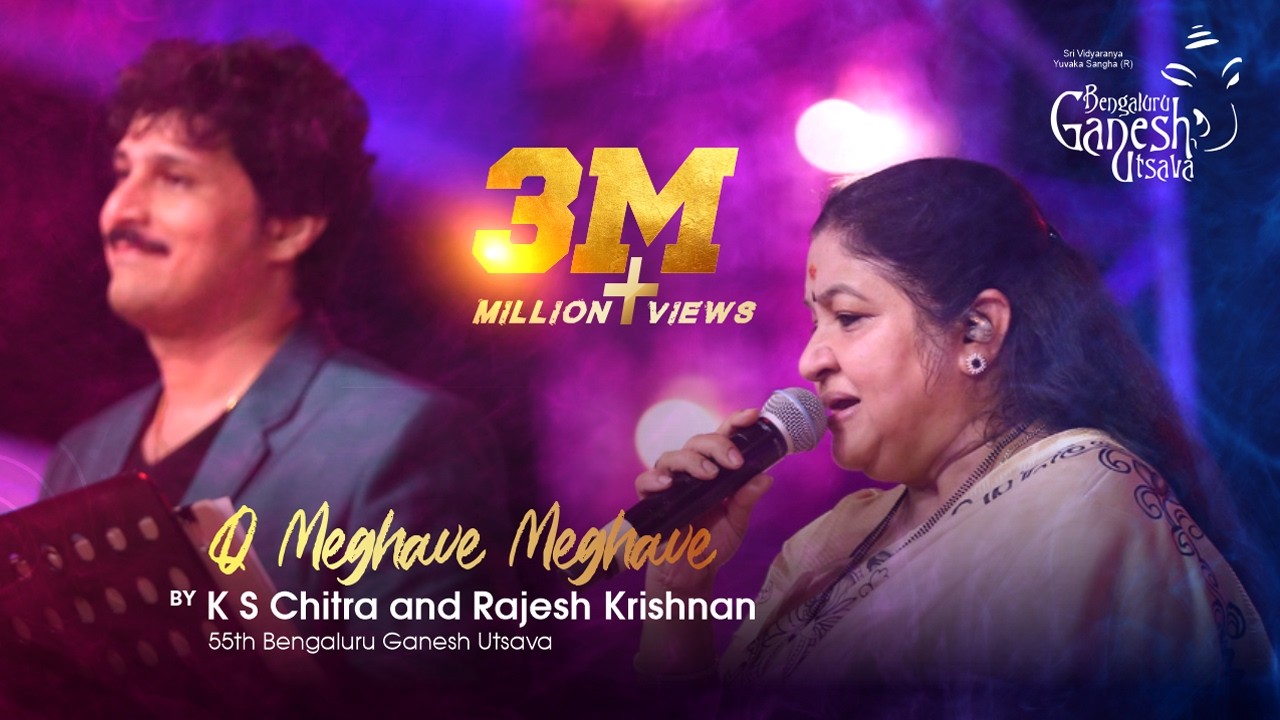 O MEGHAVE MEGHAVE | Shrungara Kaavya | Chitra-Rajesh Krishnan | 55th Bengaluru Ganesh Utsava 2017