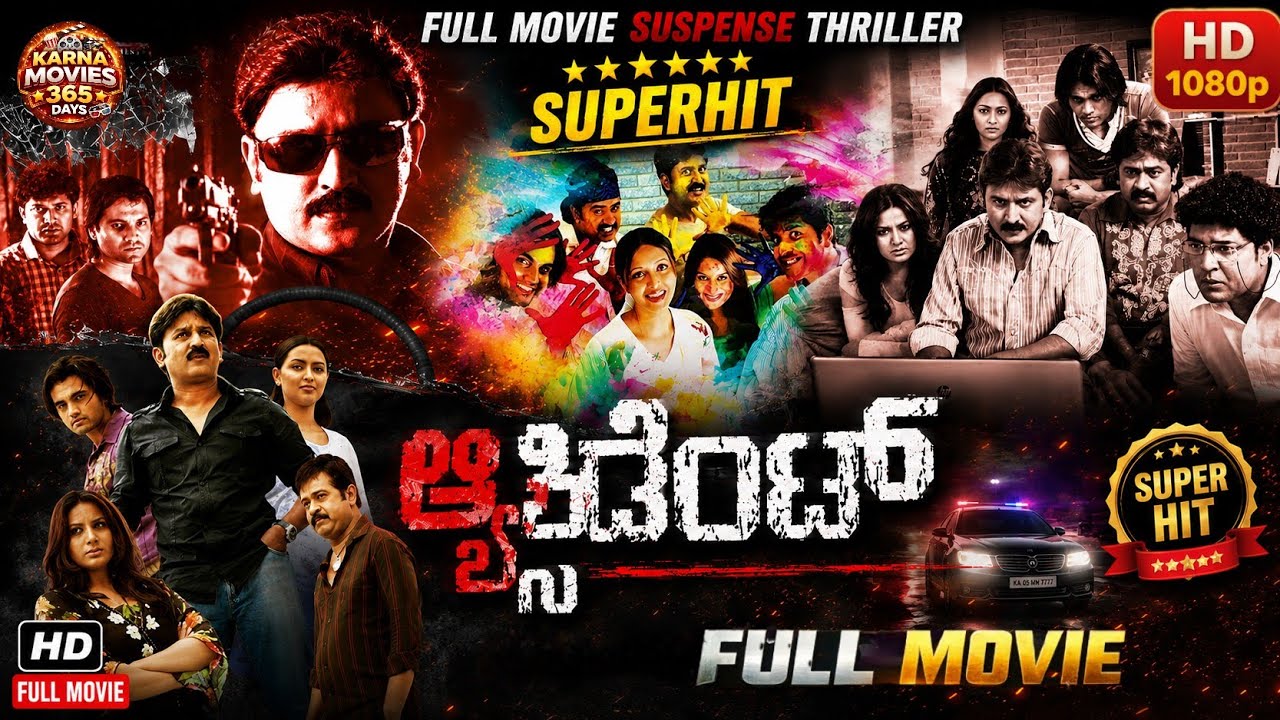 Accident Kannada Movie Full | Ramesh Aravind, Rekha, Pooja Gandhi | Suspense Thriller Mystery Movie 