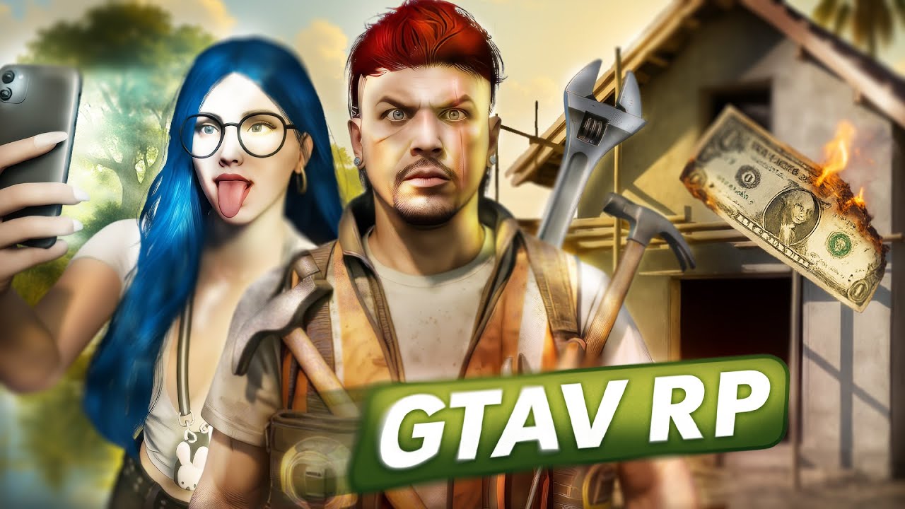 GTA 5 RP À ZÉRO ! #3 (Elle trompe son fiancé avec moi…)