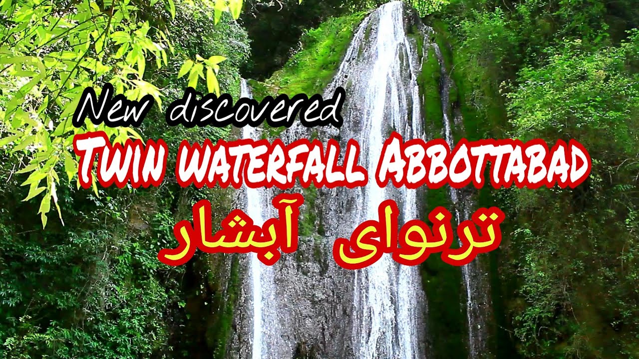 Tarnawai Waterfall Abbottabad