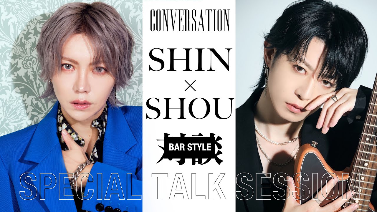 Shou×SHIN SPECIAL TALK SESSION