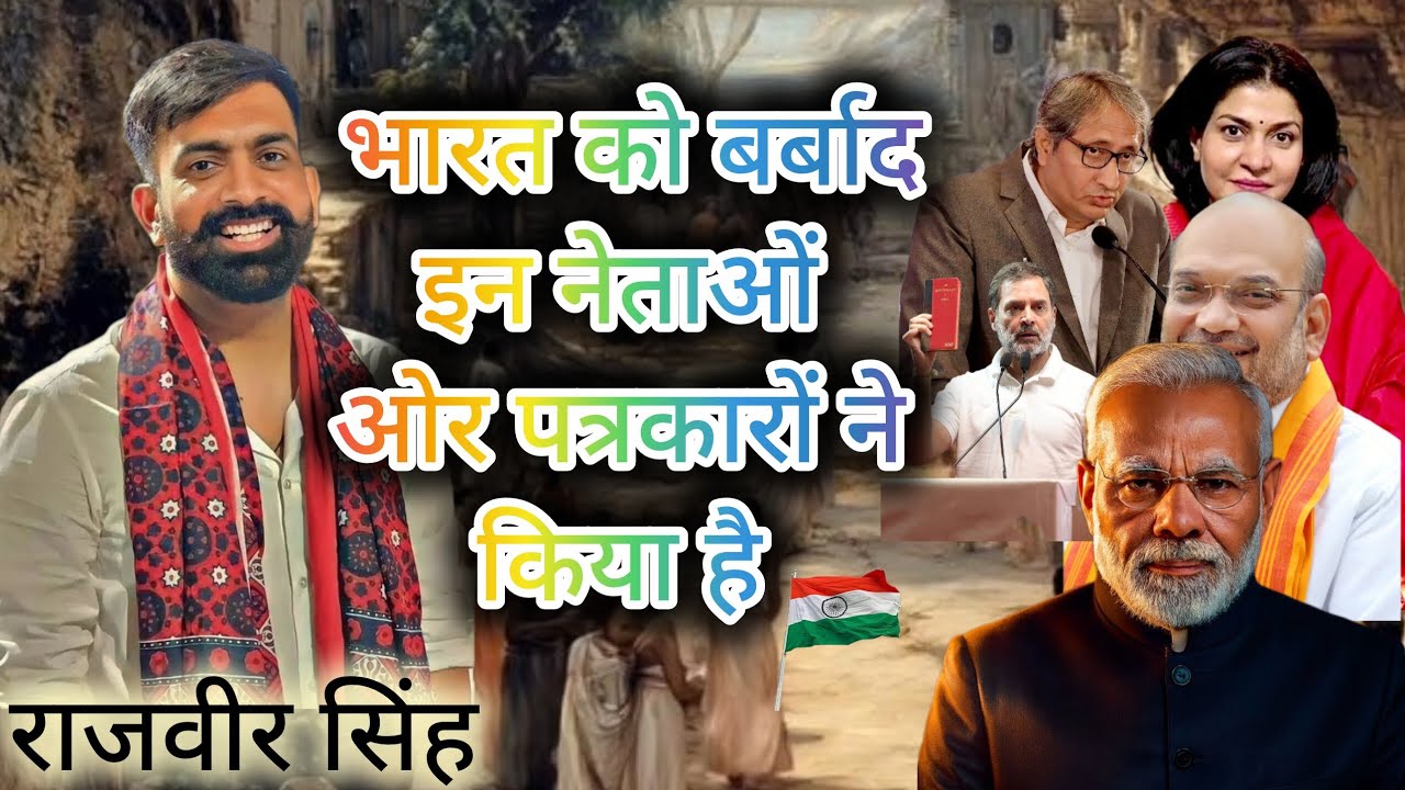 भारत में कॉलेज में पढ़ाई न होने के कारण कोचिंग चल रही है? // राजवीर सिंह // spring bord academy 