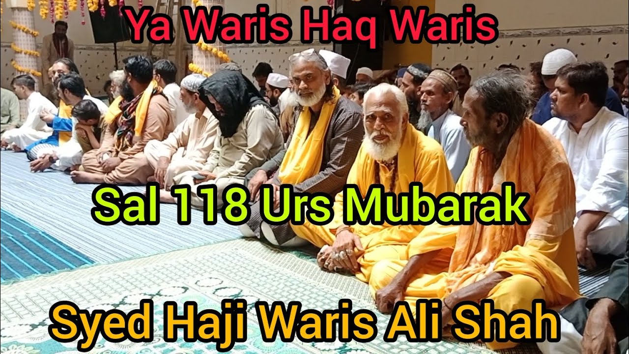 Sal 118 Urs Mubarak Syed Haji Waris Ali Shah Astana Baba Hairat Shah Warsi