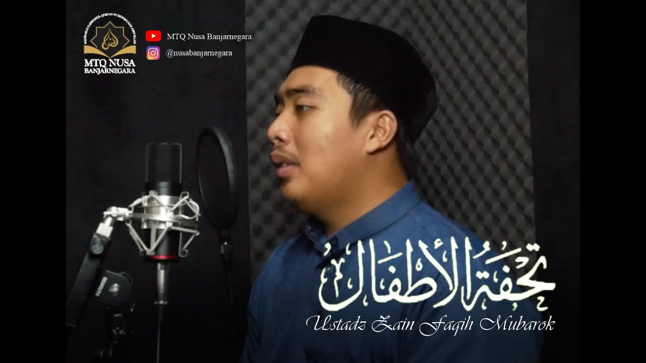 MATAN TUHFATUL ATHFAL II USTADZ ZAIN FAQIH MUBAROK