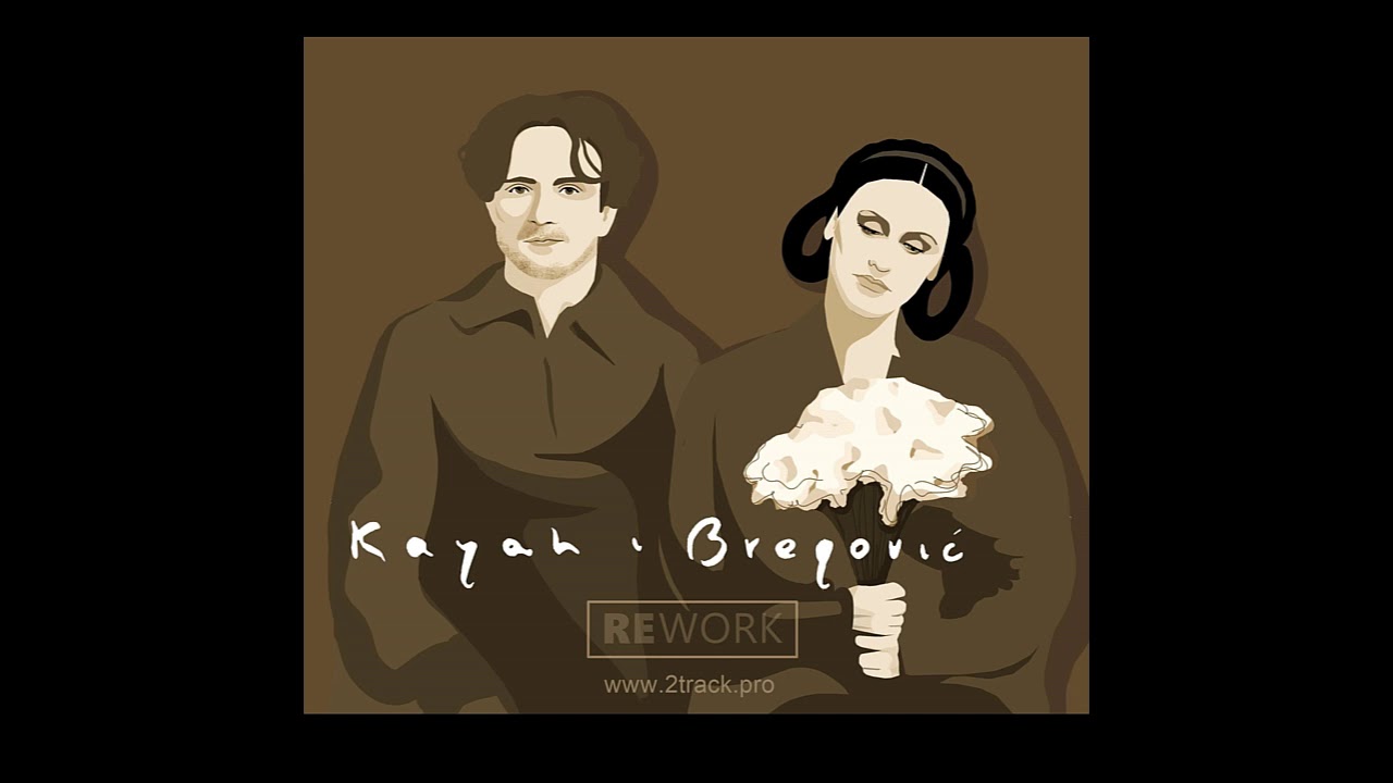 EM3S KAYAH BREGOVIC- Spij kochanie spij 2017