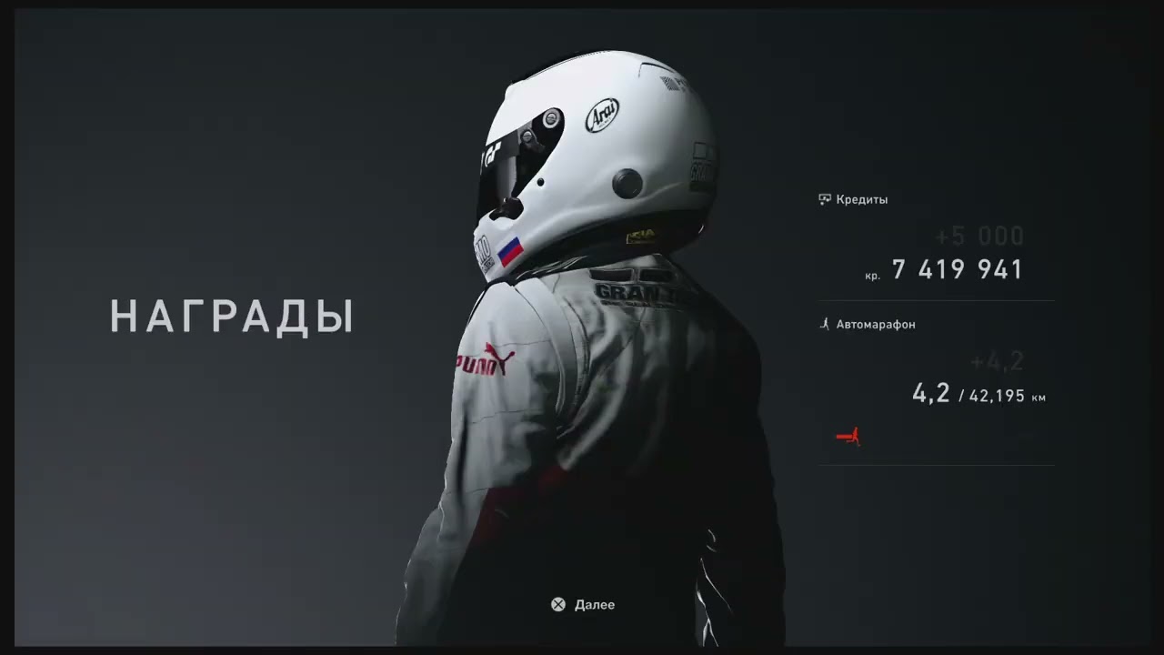 GRAN TURISMO 7! Вечерний стрим 12 января ! Зеленые гонки)