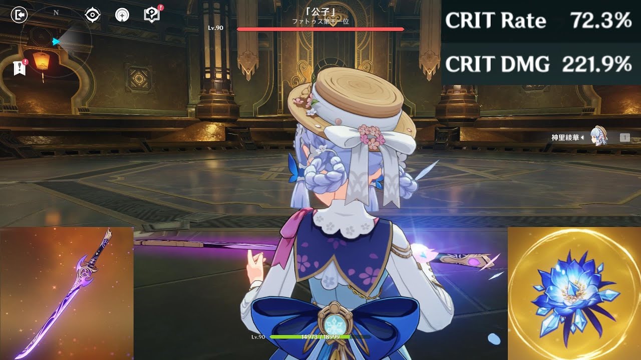 Rerun! Lv90 Ayaka C6 vs Childe & Raiden Shogun & Spiral Abyss【Genshin Impact】
