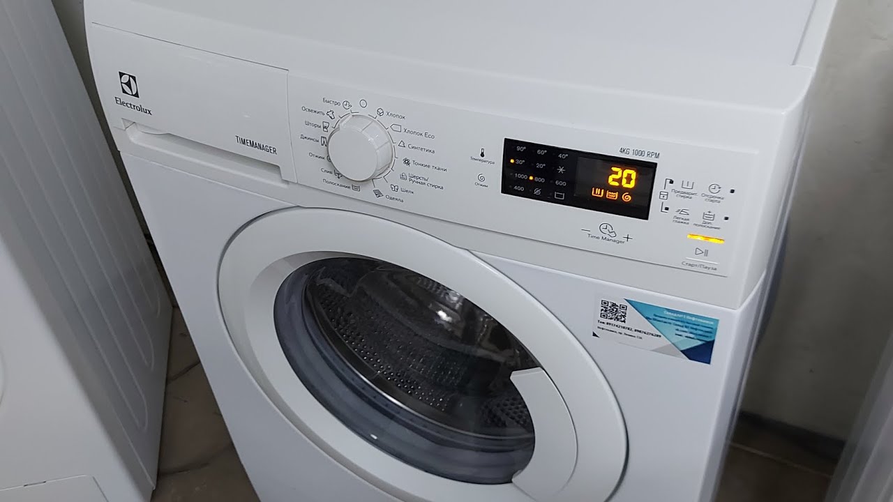 Electrolux. Электролюкс замена подшипников. Обзор стиральной машинки.