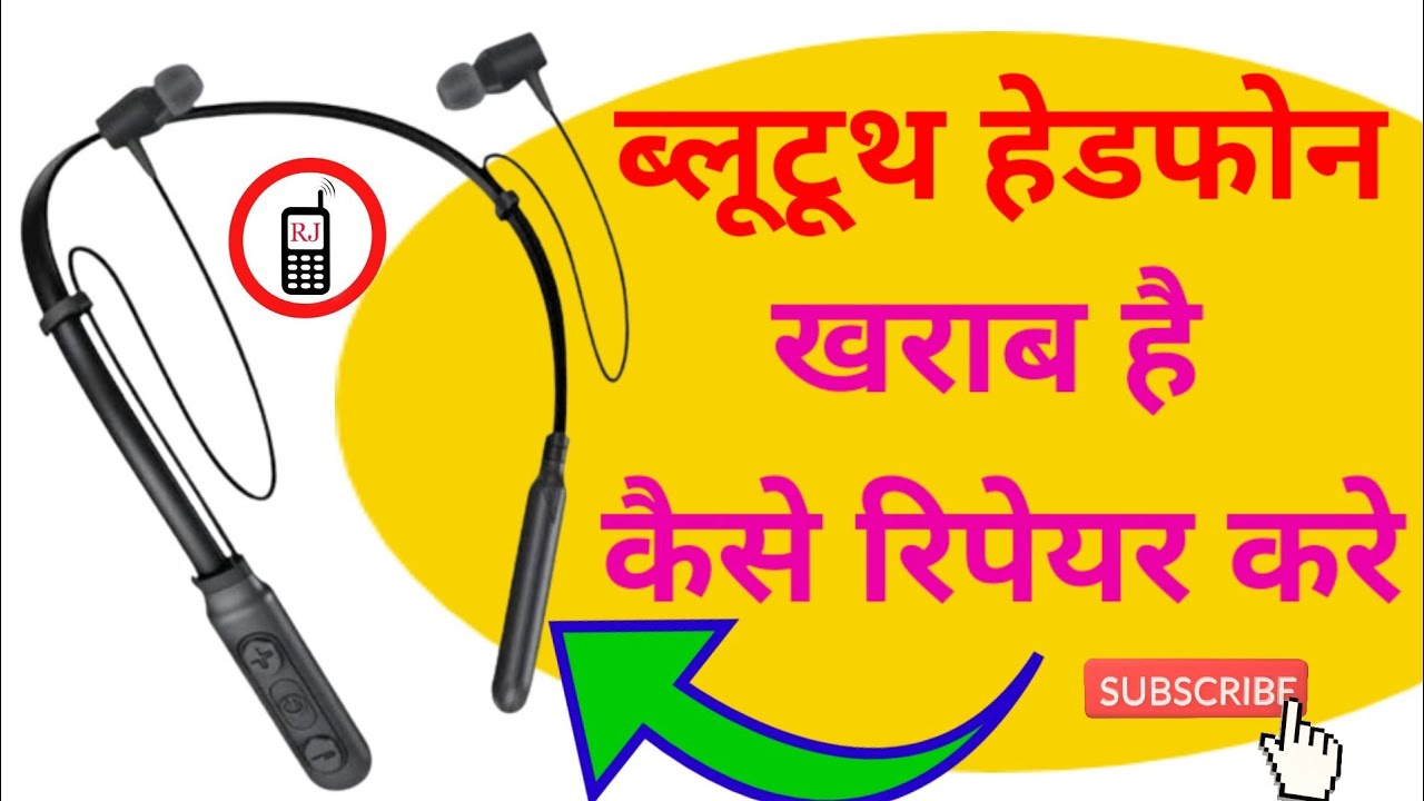 how to repair bluetooth headphone speaker l ब्लूटूथ हेडफ़ोन स्पीकर की मरम्मत कैसे करें