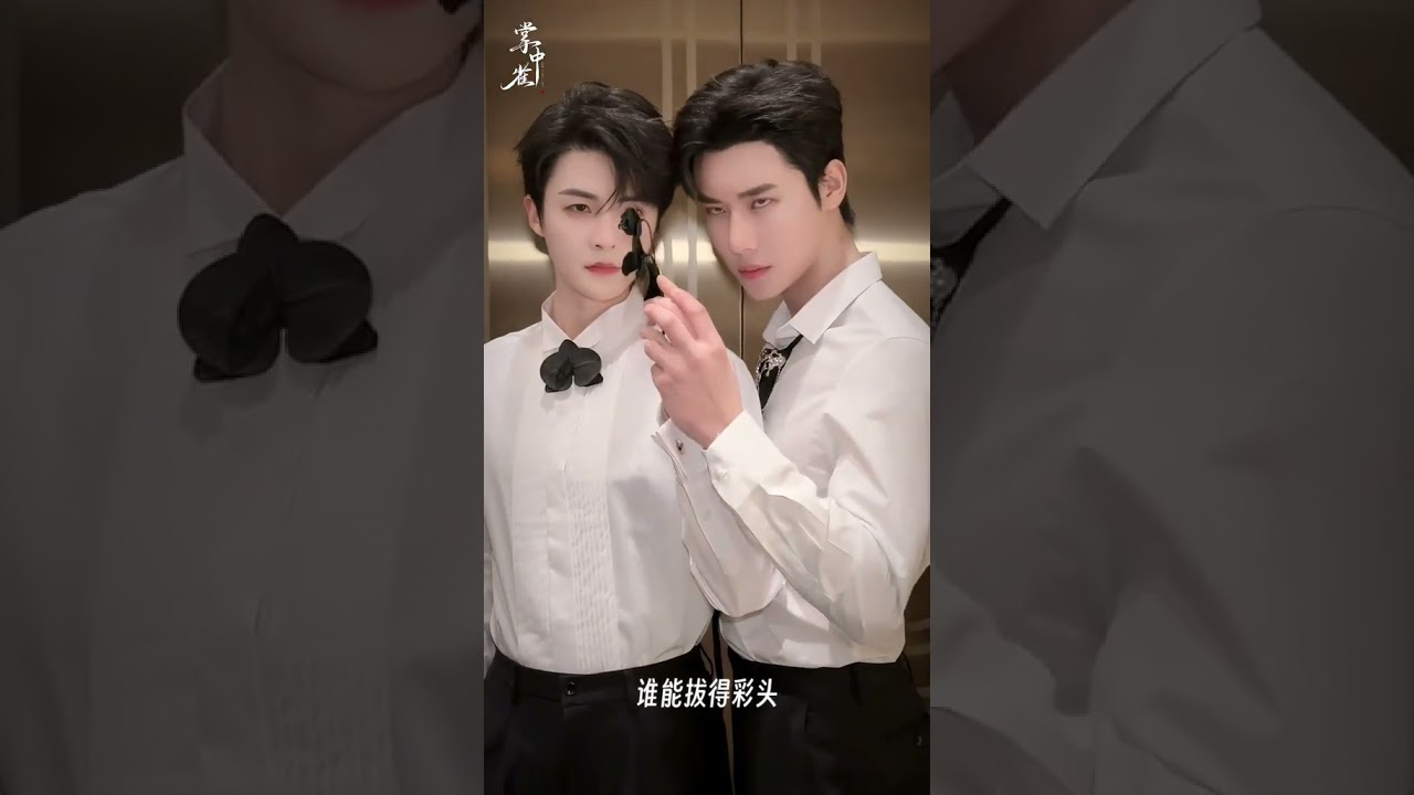 Their chemistry😍😍 #chinesdrama #exlore #bl #danmei #couple #sadisticlove #cdrama #censorship #edit