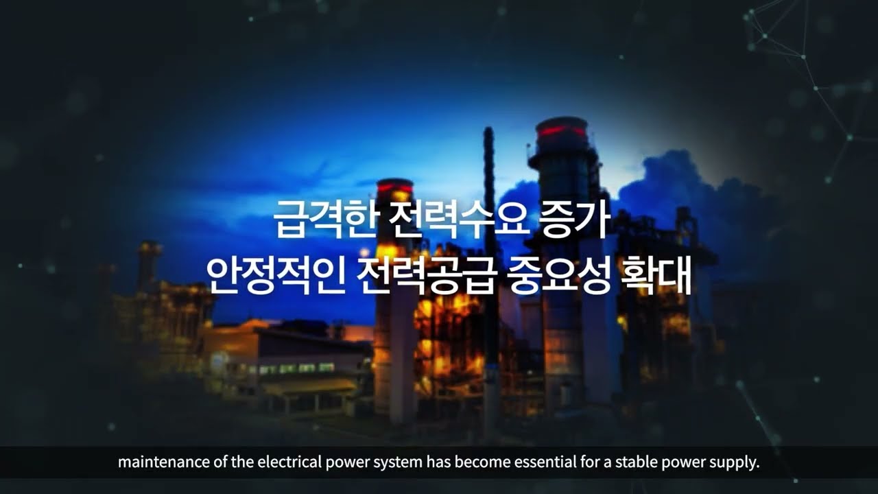 케이블 접속개소 Portable형 PD진단 PD-i