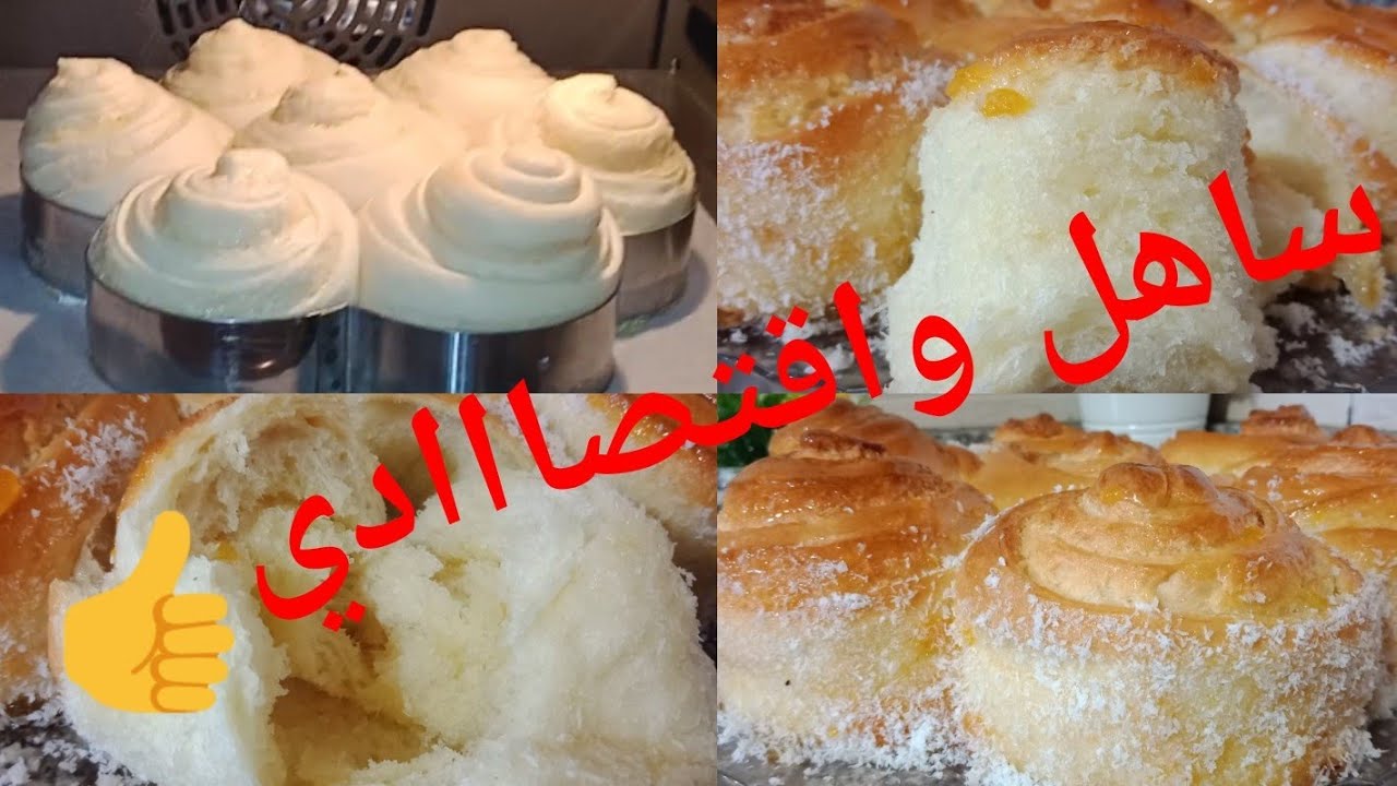 بريوش من اروع و اسهل ما غتجربي بدون زبدة او خميرة كميائية وحشوة خطييييرة