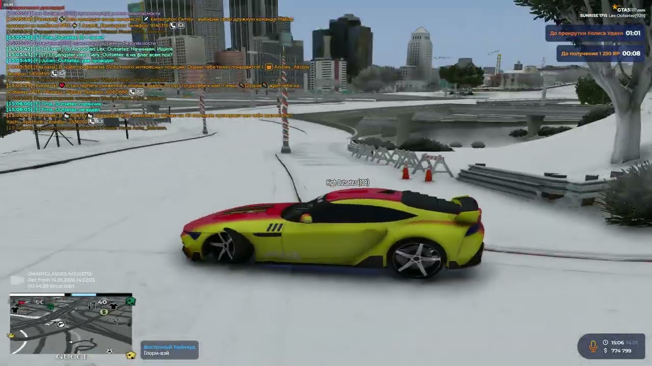 Grand Theft Auto V 2026 01 14 15 02