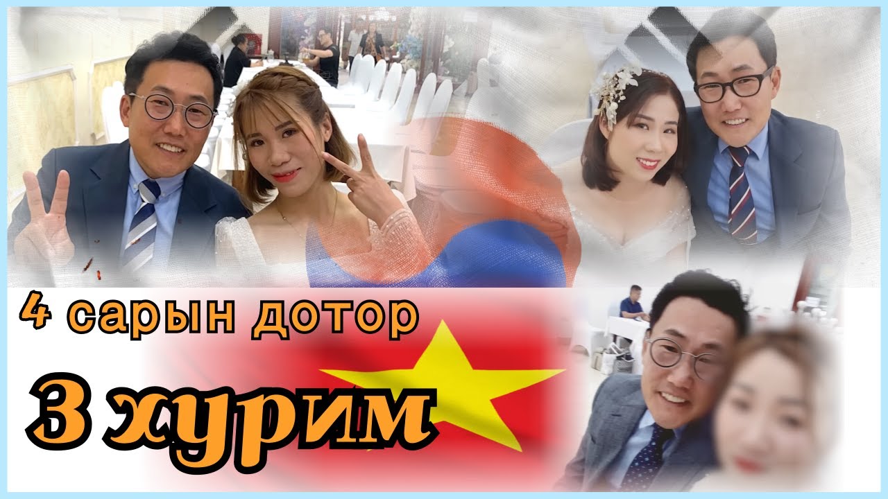 [Kamja Time] 3 удаа хууртаж ганцаараа үлдсэн Солонгос эрэгтэй