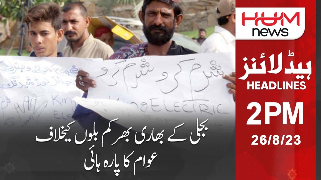 Nationwide Public protests against inflated electricity bills in Pakistan