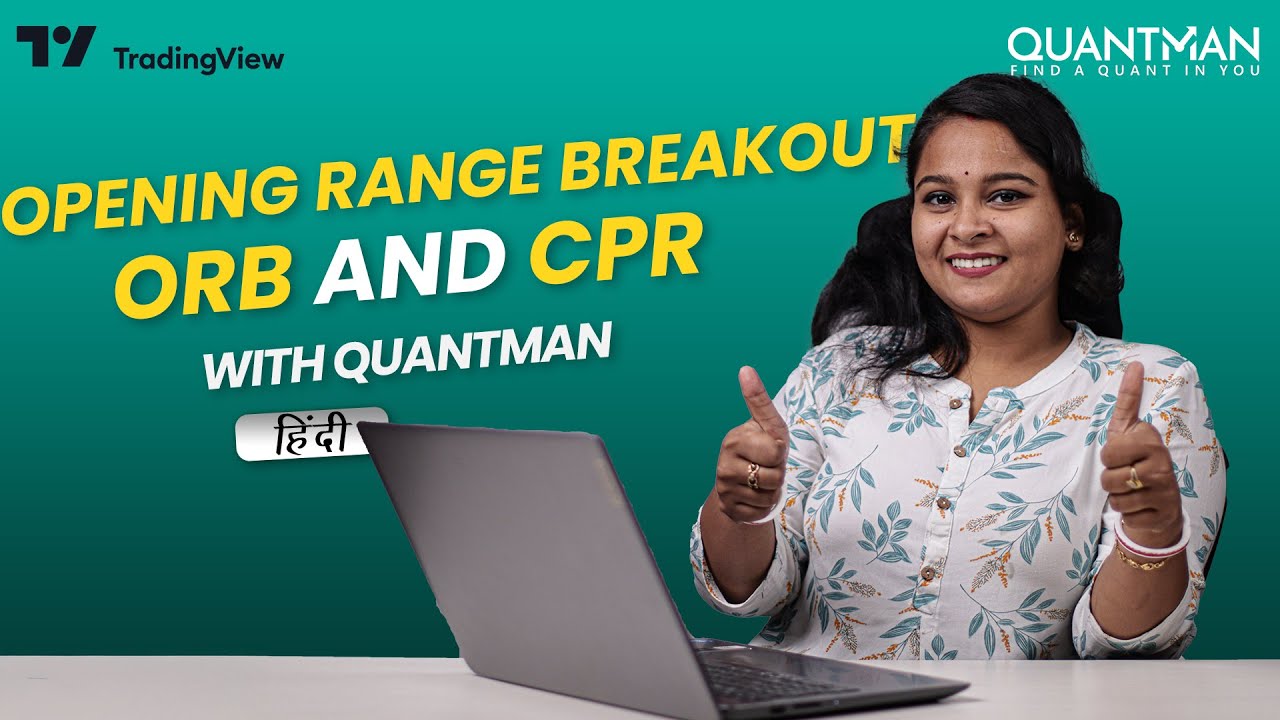 Opening range breakout and CPR | Banknifty | Algo trading | Hindi | QuantMan