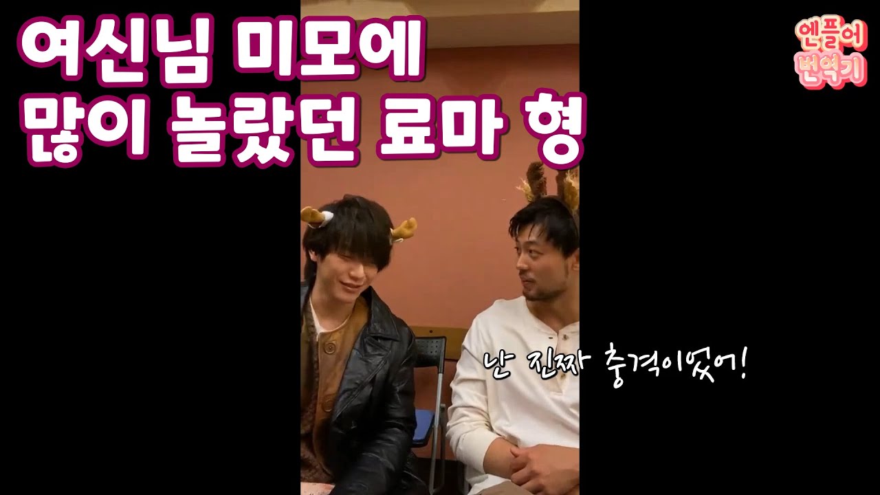 [엔플라잉 재현/자막] 211225 '너세날' 크리스마스 인스타라이브(재현 위주)