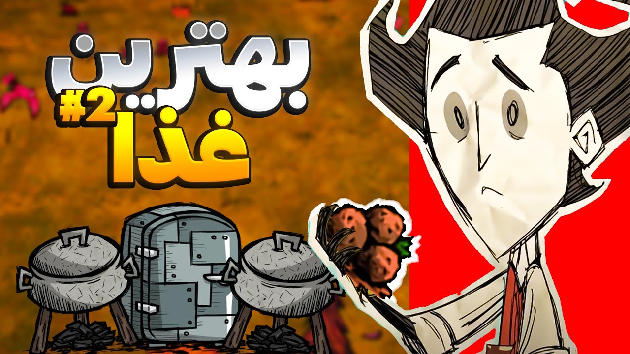 چنتا از مهم ترین آیتم های آشپزی رو ساختم 🍖 #2