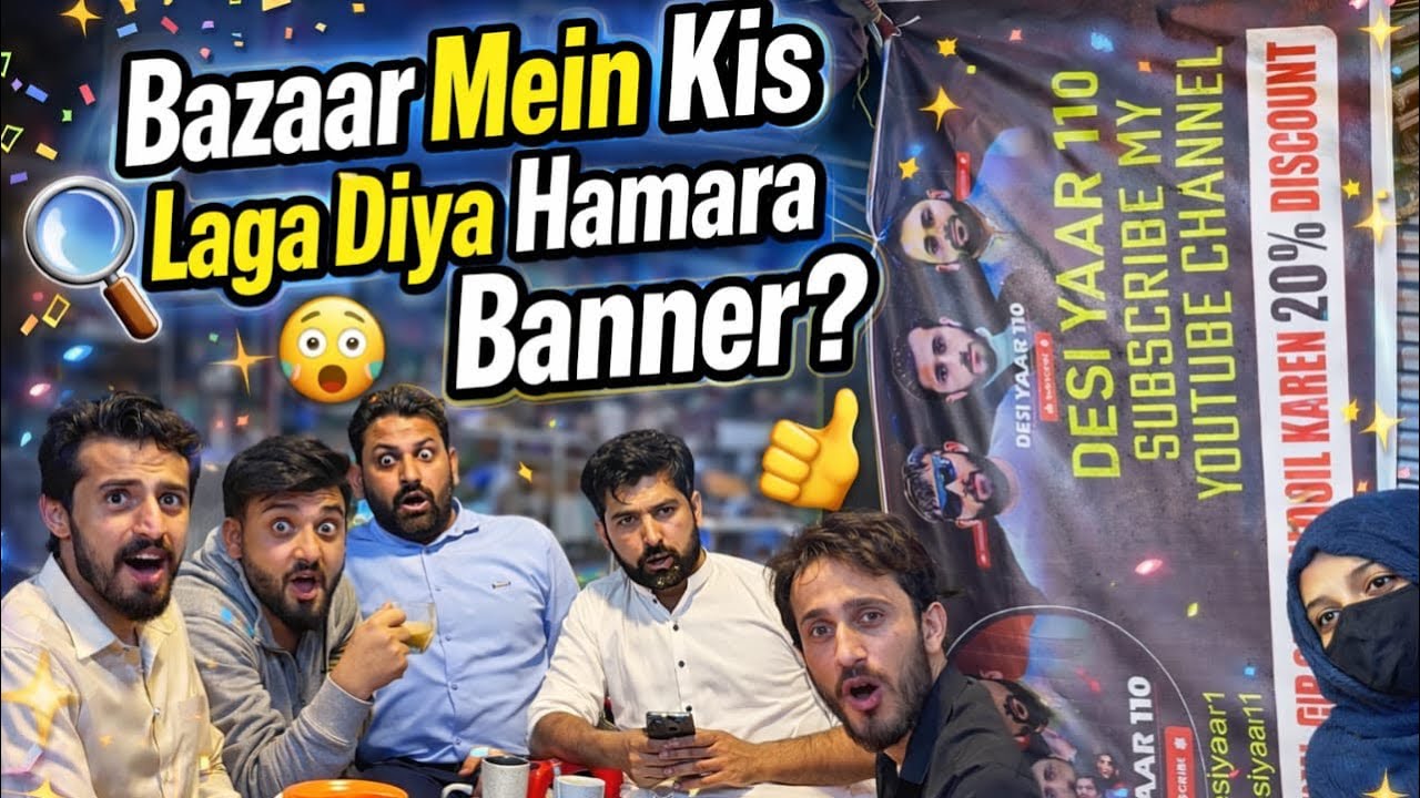 Bazar Mein Lag Gaya Hamare YouTube Channel Ka Banner 😲 | Desi Yaar 110