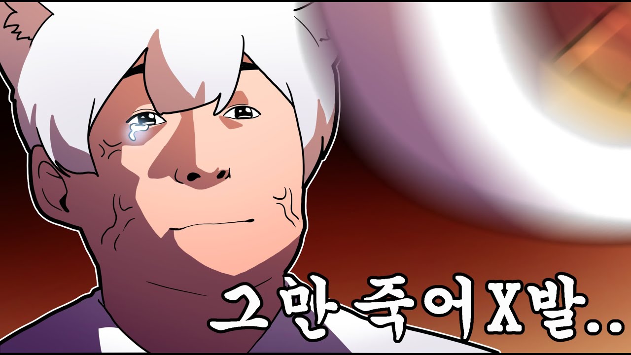아니 앀ㅋㅋㅋ 개 추억 영상이네요 (W. 웁)