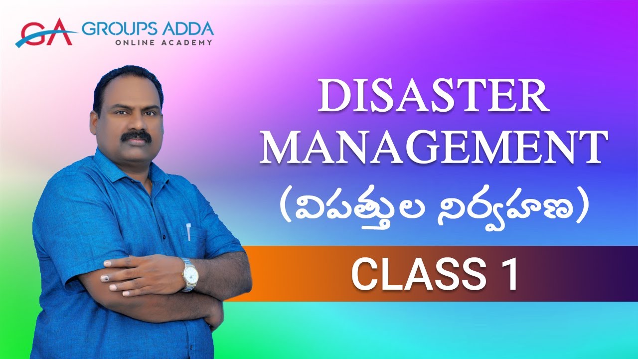 Disaster Management Class 1 ll Group 2 ll Group 3 ll General Studies