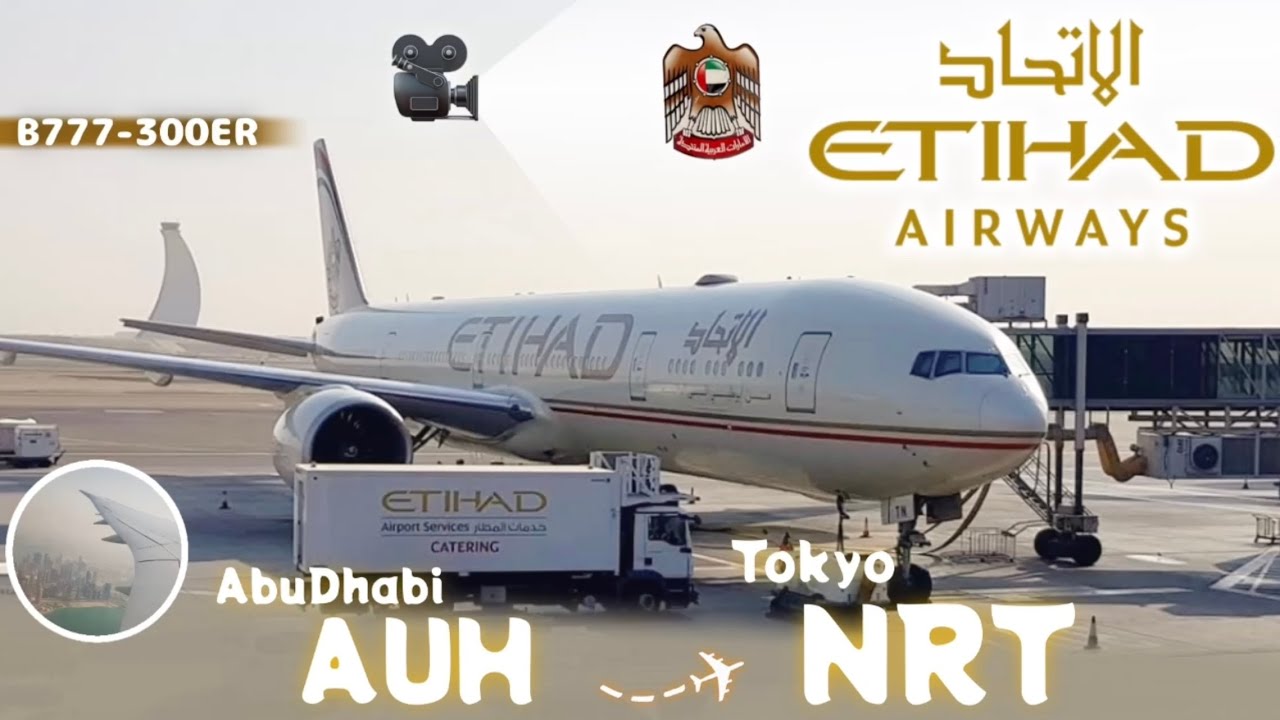 Etihad Airways Retro B777-300ER | from AbuDhabi to Tokyo in Economy Class