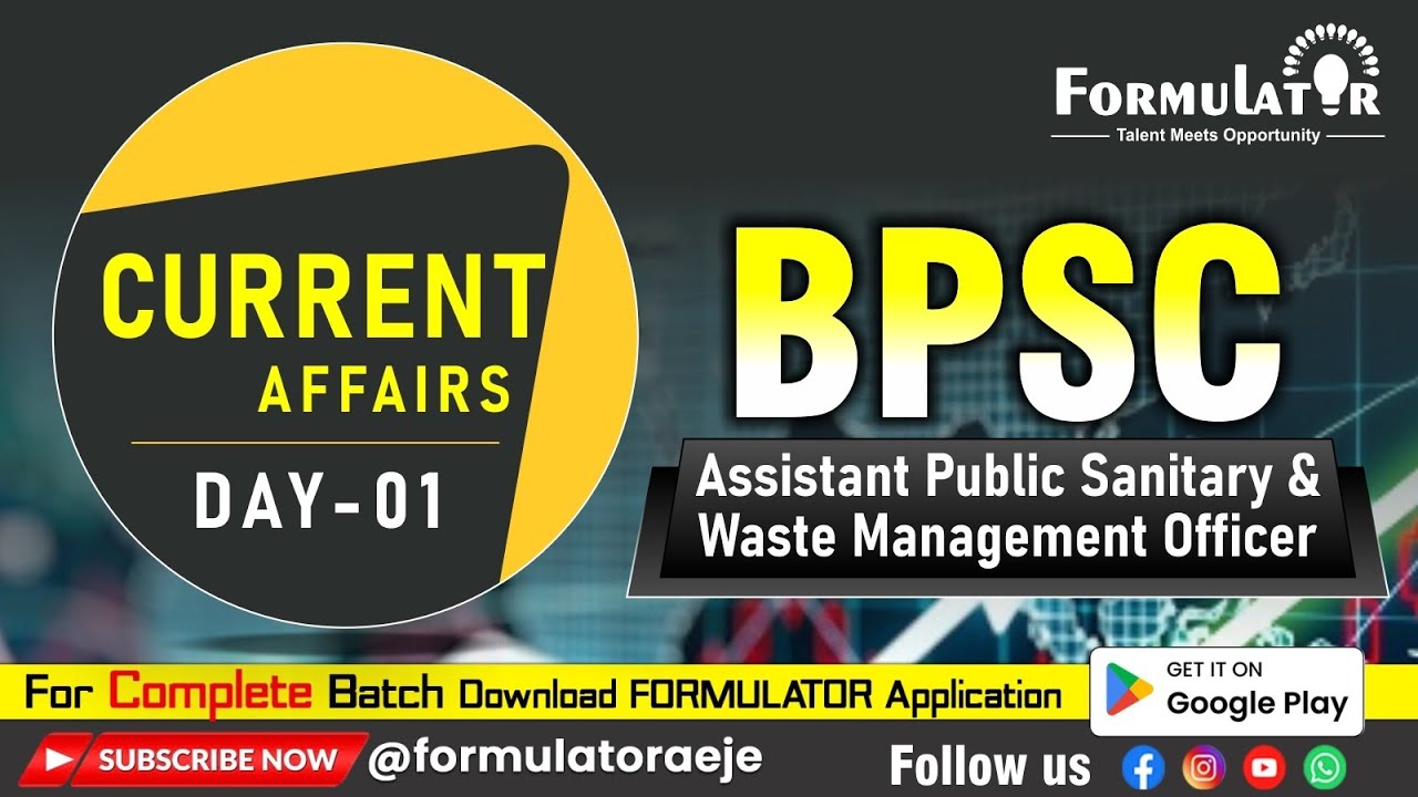 Current Affairs for BPSC Assistant Public Sanitary & Waste Management Officer | Day-01