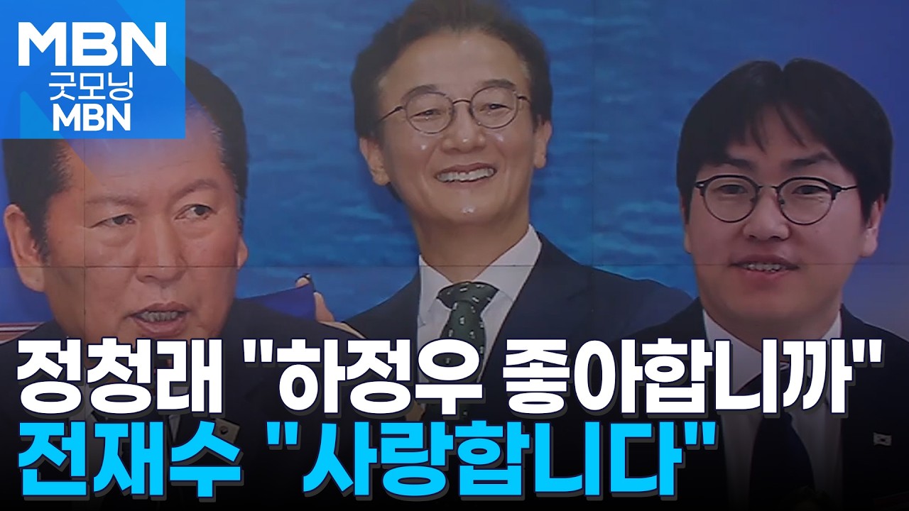 부산 간 정청래 