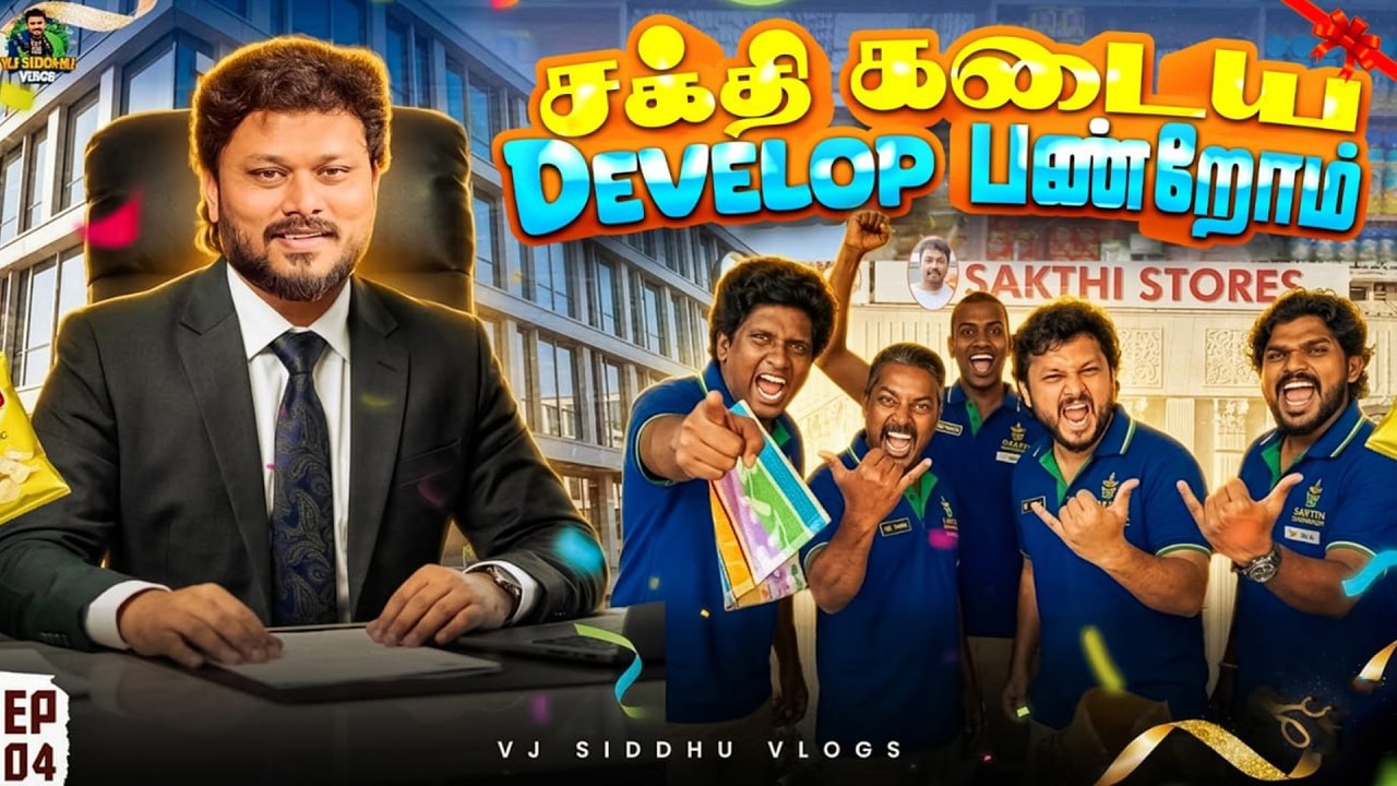 எங்க போனாலும் நம்ம Subscribers இருக்காங்க 🫶😍🙌 | Dharapuram Ep 04 | VJ Siddhu Vlogs