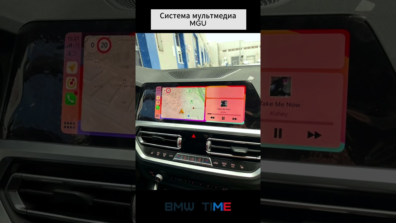 Дооснастили BMW 3 G20 Live Cockpit Professional